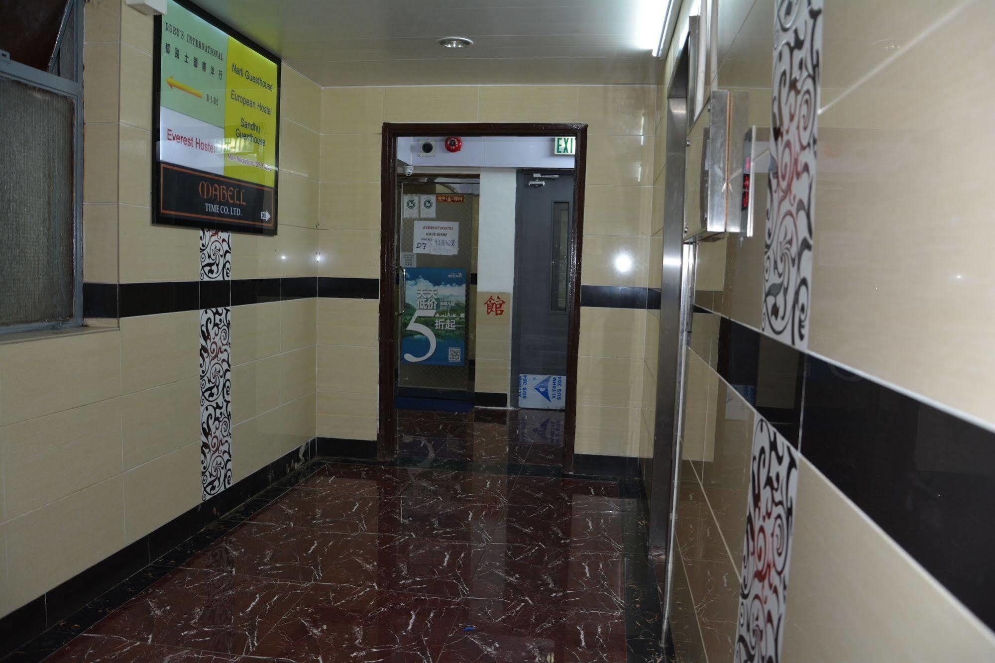 Everest Hostel Hong Kong Exterior photo